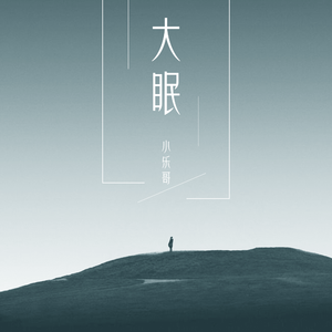 刘亦菲换脸性做爰A片
